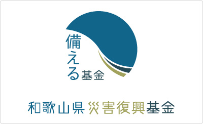 kifu_logo_03L